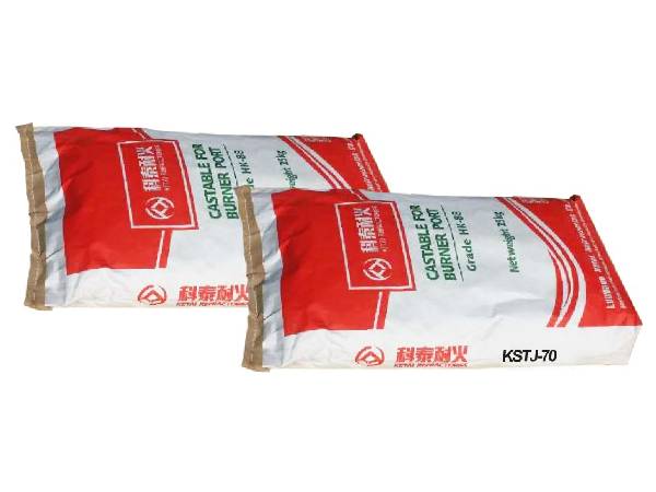 耐火澆注料